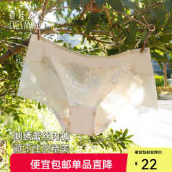 夏娃之秀 透气 女士内裤