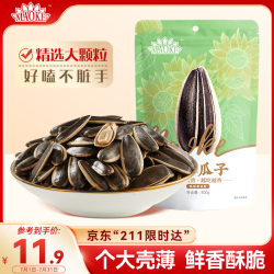 毛嗑 原味瓜子 500g 袋装