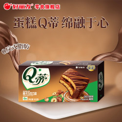 好丽友 Q蒂蛋糕 榛子巧克力味 168g