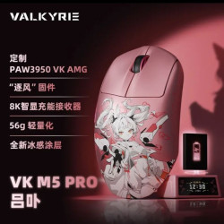 VALKYRIE VK瓦尔基里M5Pro 三模无线游戏鼠标 可换电 3950 二次元 8k 光微动 冰感涂层