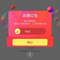 皮尔卡丹言初专卖店关注领1京豆