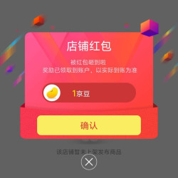皮尔卡丹言初专卖店关注领1京豆
