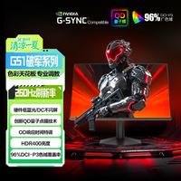 AOC 24G51Z 260Hz 23.8英寸 FastIPS 电竞显示器
