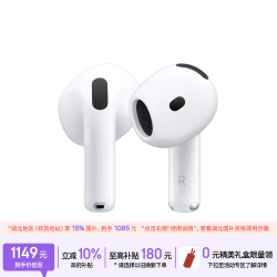 Apple AirPods 4 主动降噪款 半入耳式真无线蓝牙耳机 白色 无线充电 Type-C