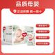 好奇 心钻小森林纸尿裤拉拉裤 NB码0.9元/片
