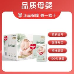 好奇 心钻小森林纸尿裤拉拉裤 NB码0.9元/片
