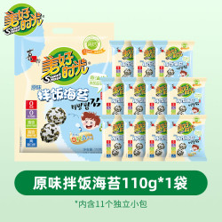 美好时光 喜之郎美好时光芝麻拌饭海苔碎10g×11袋共110g儿童零食休闲食品