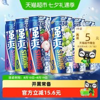 移动端、88VIP：锐澳 强爽系列6口味6罐8度330ml*6罐洋酒预调鸡尾酒