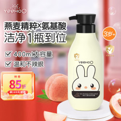 英氏 儿童洗发沐浴露 清香型 400ml