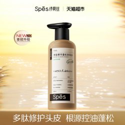 诗裴丝 多肽蓬蓬瓶精华洗发水 500ml