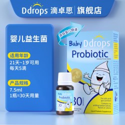 Ddrops 婴儿益生菌滴剂