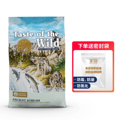 Taste of the Wild 预计6.30上架荒野盛宴狼王免疫粒烟熏三文鱼草本全犬粮狗粮12.7kg