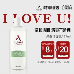 Alpha Skin Care 深层清洁 果酸洗面奶