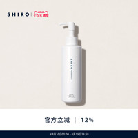 移动端：shiro 保湿 身体乳