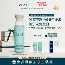 virtue 臻养奢护洗发水角蛋白烫染漂修护受损滋养干枯毛躁保湿柔顺