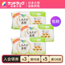 乐而雅 日本进口花王乐而雅F日用护翼卫生巾22.5cm20片*3包Sundrug保税