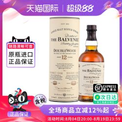 百富 三桶 单一麦芽 英国威士忌 40%vol