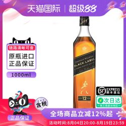 尊尼获加 海外 苏格兰威士忌  礼盒装 40％Vol. 1L