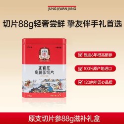 正官庄 七夕礼物正官庄6年高丽参原支参良参地参切片老参补气血滋补送礼