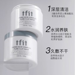 TFIT 深层清洁 女士清洁泥膜  清洁泥膜，睡眠面膜