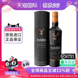 Glenfiddich 单一麦芽 苏格兰威士忌 47%vol 700ml