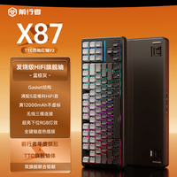 前行者 gasket客制化 无线机械键盘 TTC烈焰红轴V2 单色背光
