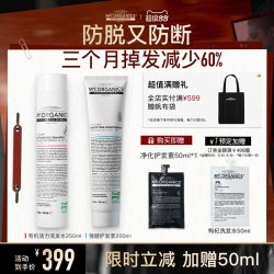 my.organics myorganics有机活力抗脱洗发水护发素头皮强韧固发