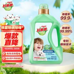好爸爸 Liby 立白 好爸爸洗衣液 700g