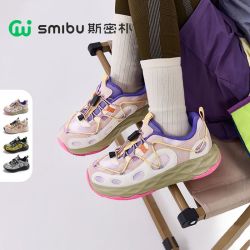 SMIBU 童鞋女童运动鞋2026春季新款儿童户外鞋跑步鞋男童鞋子踏青