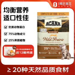ACANA 爱肯拿 农场盛宴系列 无谷鸡肉全阶段猫粮 美版 5.4kg