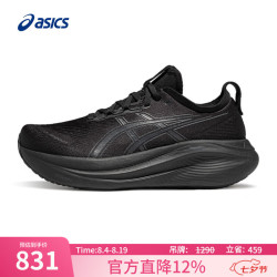 亚瑟士 男子缓震耐磨跑步鞋 GEL-NIMBUS 27 黑色/灰色 39