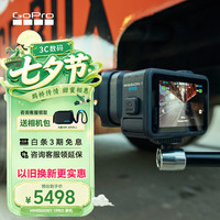 GoPro MISSION 1 PRO 1英寸CMOS 8K视频 运动相机