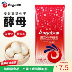 安琪 高活性干酵母粉 5g*10袋