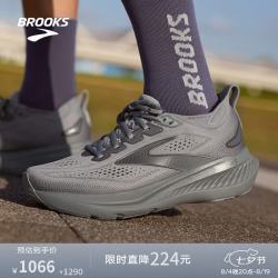 BROOKS Glycerin 甘油 23男款跑鞋缓震运动 灰/黑珍珠/黑 40.5