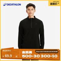 迪卡侬 MH100 男子抓绒衣 966425 黑色 XL