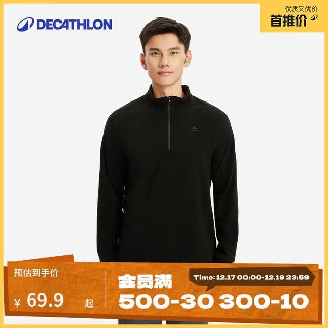 迪卡侬 MH100 男子抓绒衣 966425 黑色 XL