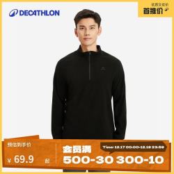 迪卡侬 MH100 男子抓绒衣 966425 黑色 XL