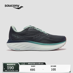 saucony 驭途18减震跑鞋男缓震透气跑步运动鞋子RIDE18 深灰绿227 42 男