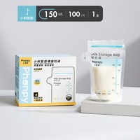 88VIP：Phanpy PH759396 储奶袋 星空款