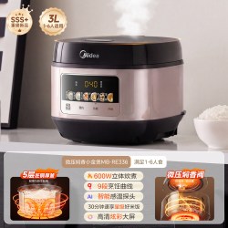 美的 2026年新品多功能家用微压电饭煲2到4人柴火饭电饭煲官方正品