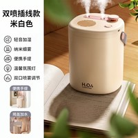 导匣 2026新款加湿器办公室桌面小型卧室家用静音孕妇婴儿空气净化大喷雾香薰机一体宿舍学生女生礼物