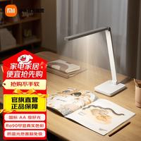 米家 台灯2 Lite