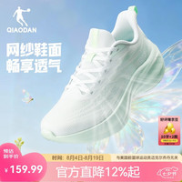 乔丹 悦朵 网面透气 厚底增高 女跑步鞋