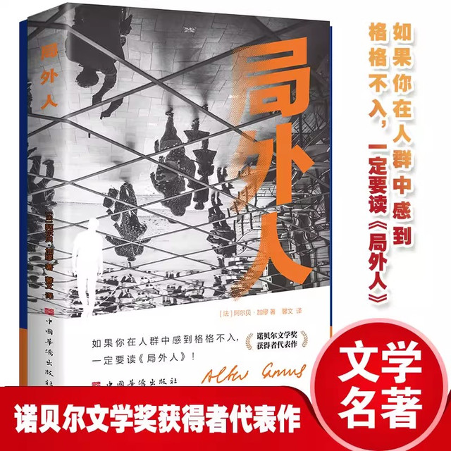 飞鸟集 泰戈尔著 郑振铎译 英汉对照 完整收录 传世经典