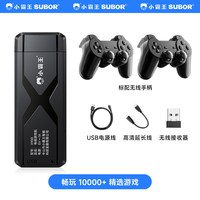 移动端：小霸王 X900 双人无线手柄 街机游戏机