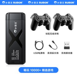 小霸王 X900 双人无线手柄 街机游戏机