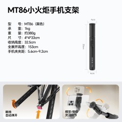 Ulanzi MT85 磁吸 手机支架