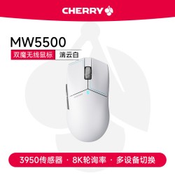 CHERRY MW5500三模无线蓝牙鼠标游戏电竞办公AI笔记本电脑有线