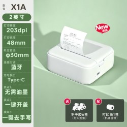 得力 家用错题打印机无线蓝牙便携式扫描错题整理无墨高清打印错题机初中学生高中生专用小型打印机官方旗舰店