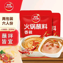 草原红太阳 正品火锅蘸料麻酱调料酱料火锅底料蘸酱拌面清真165g